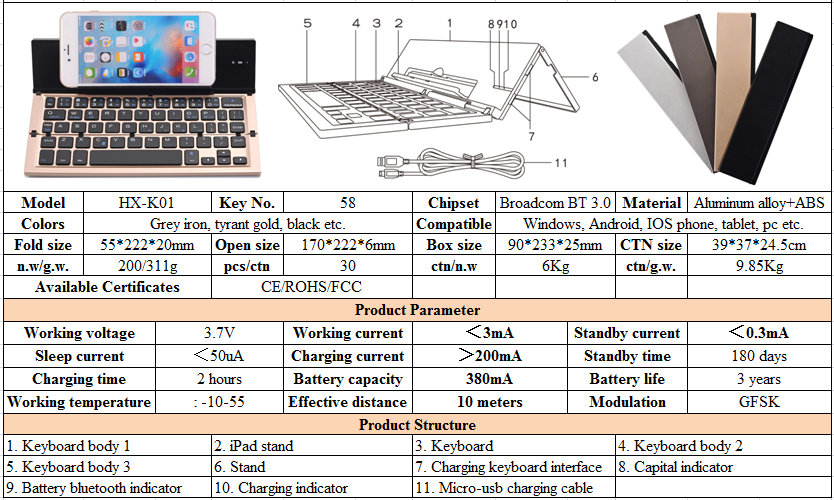 HX-K01 (Hot BT Foldable Keyboard)