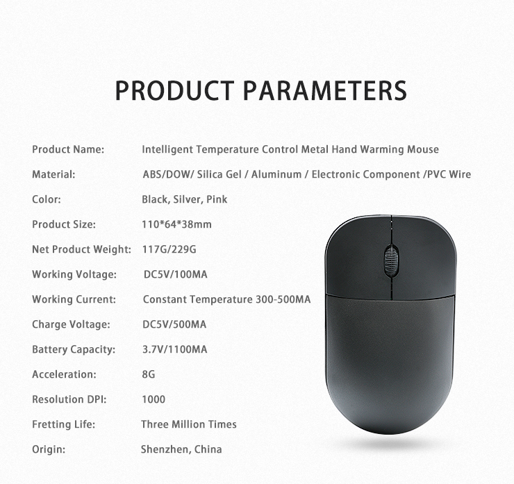 HX-M01(Intelligent temperature control metal hand warming wired mouse)